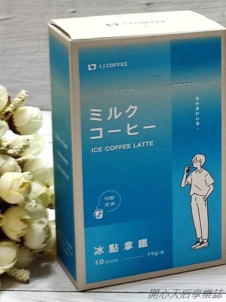 LJ Coffee (27).jpg