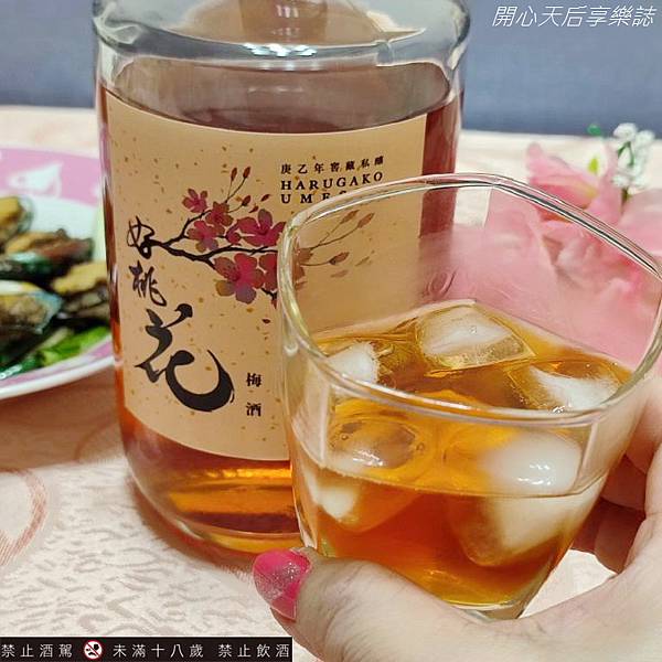 好桃花梅酒 (6).jpg