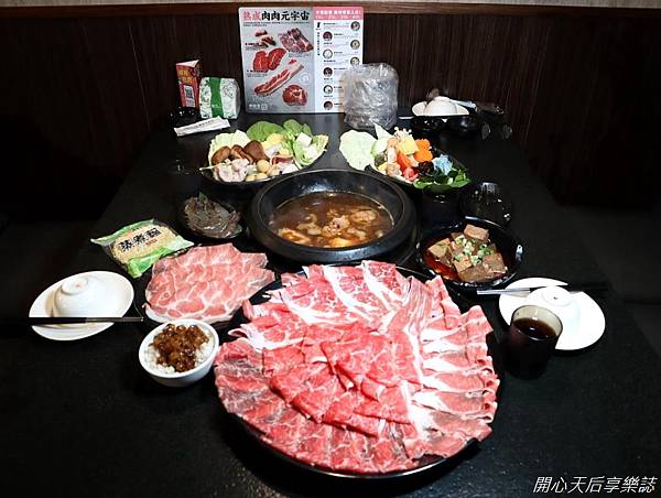 肉多多火鍋 松山健康店 (1).jpg