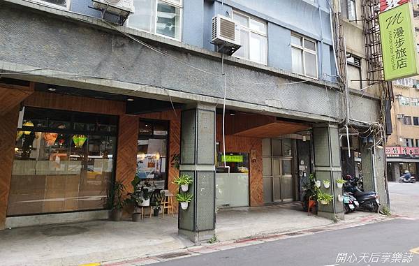 Meander Taipei Hostel 台北漫步旅店 (1).jpg