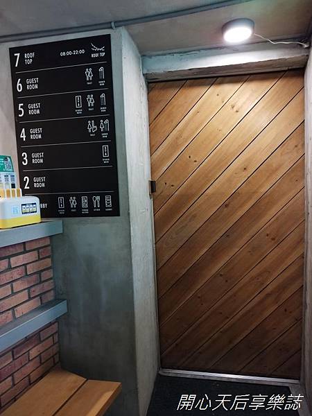 Meander Taipei Hostel 台北漫步旅店 (41).jpg