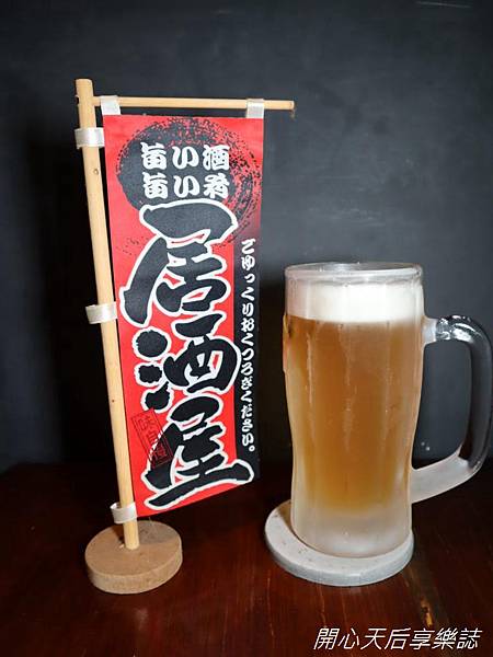 悄悄杯居酒屋The Cup (21).jpg