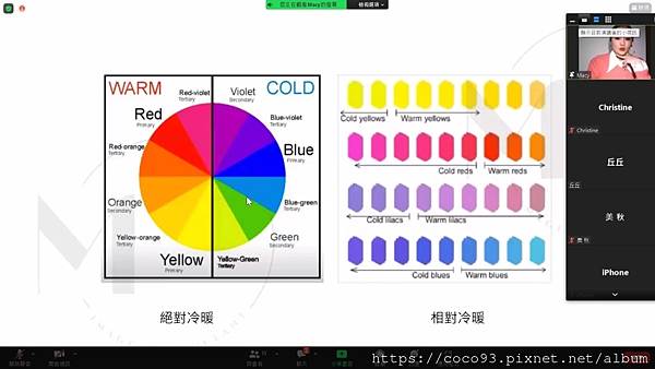 提升色感訓練營 (8).jpg