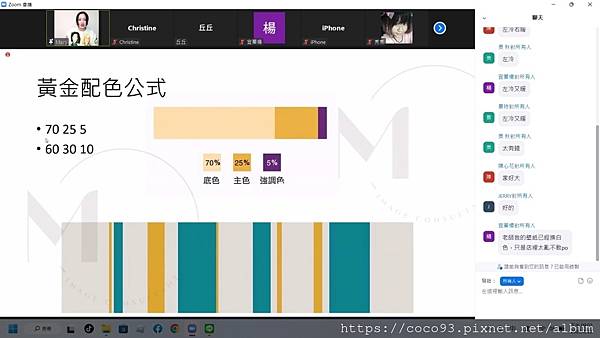 提升色感訓練營 (5).jpg