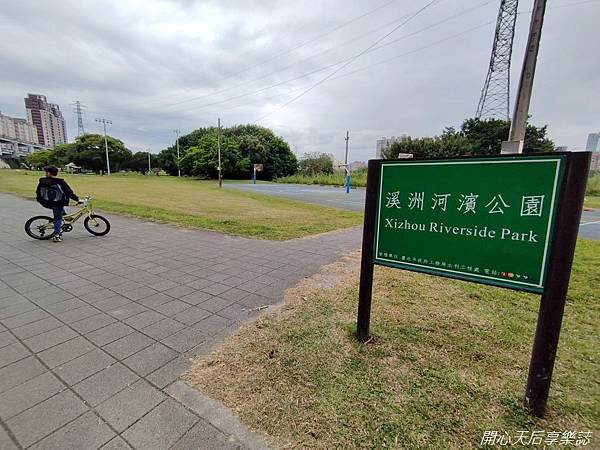 新店溪河濱自行車道 (7).jpg