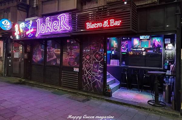 JOKER Bistro %26; Bar (1).jpg