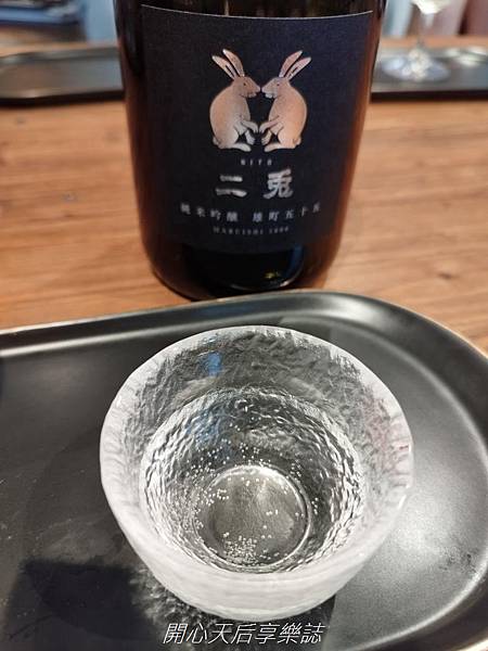 酒食酒分極上品飲會 (13).jpg