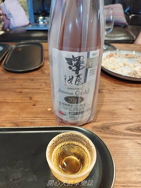 酒食酒分極上品飲會 (15).jpg