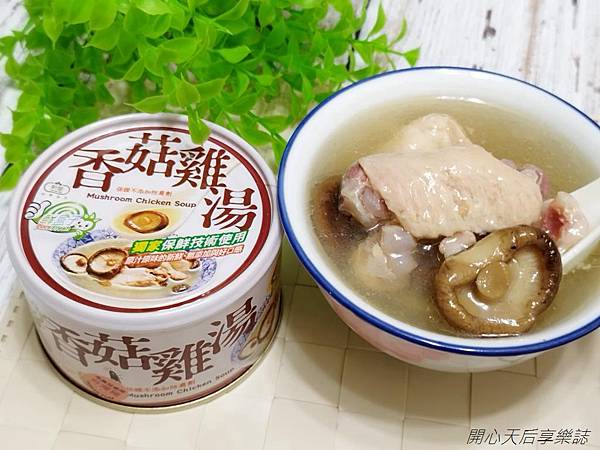 軒閣食品鮮盒子-養生煲湯 (21)