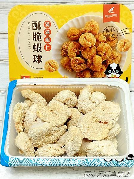 海揚鮮物 (17).jpg