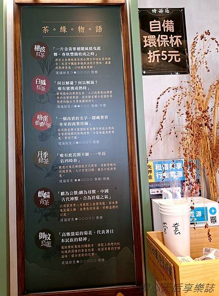 侍茶匠-西門總店 (10).jpg