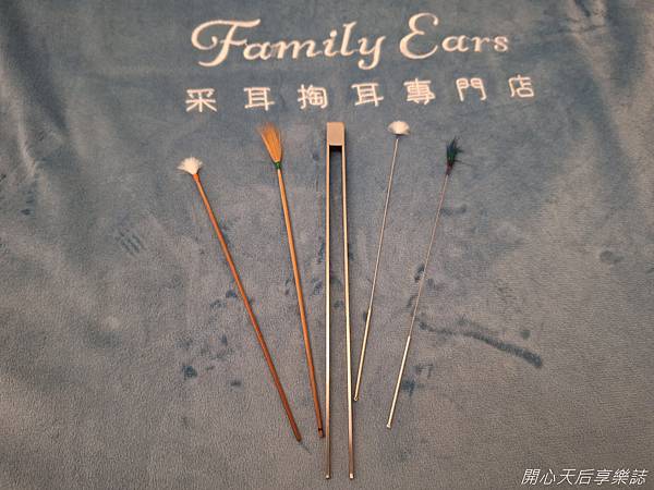Family Ears 采耳掏耳 站前店 (18).jpg