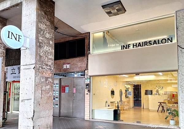 INF HAIR STUDIO中正紀念堂2號店 (1).jpg