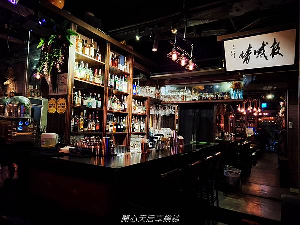 Odin Bistro士林放感情 (13).jpg