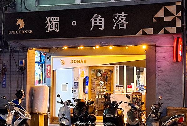 Dobar 北車店 (5).jpg