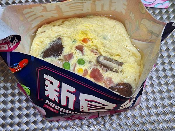 宇宙客棧 新食袋 (19).jpg