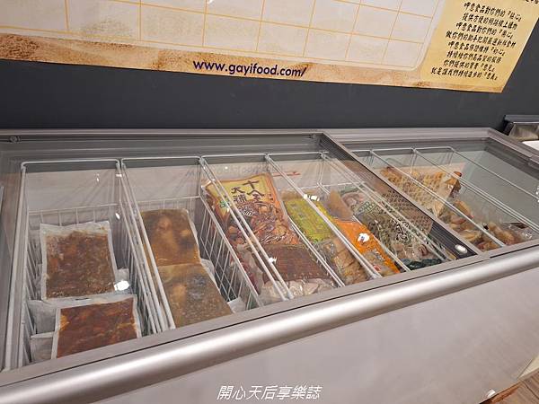 呷意食品 (4).jpg