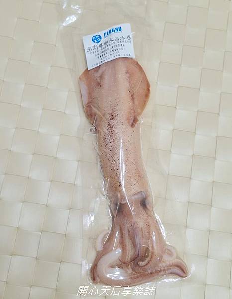 呷意食品 (10).jpg