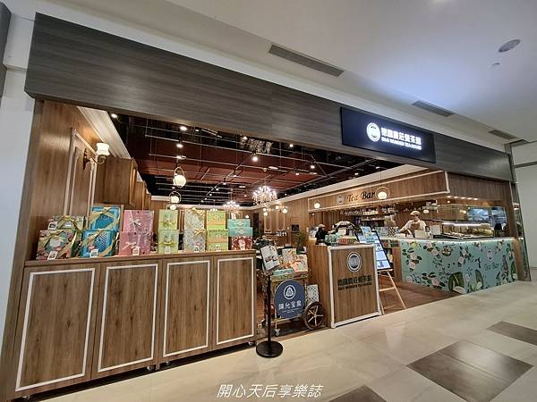 B%26;G 德國農莊烘焙餐茶館南港 (17).jpg