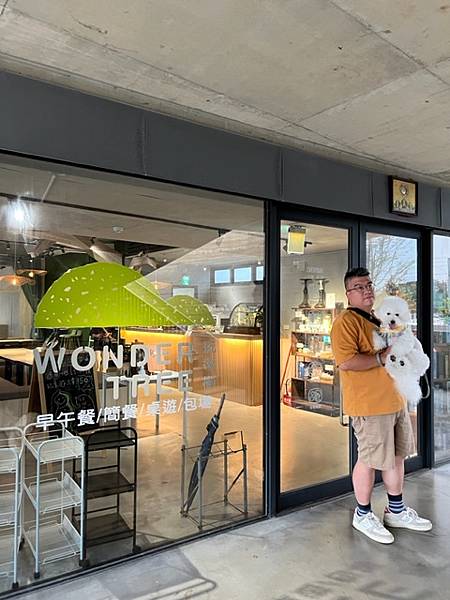 中壢寵物友善餐廳【Wonder Tree 玩逗樹咖啡中原店】