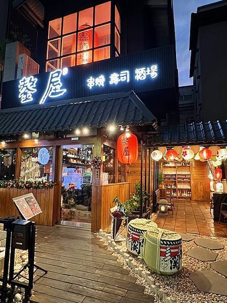 林口長庚超人氣美食居酒屋必吃推薦【鏊屋串燒/壽司/酒場】
