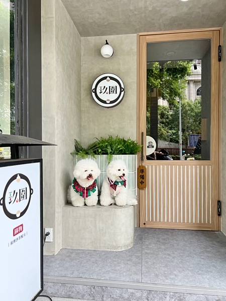 網美風質感鍋物也是寵物友善餐廳桃園藝文特區美食推薦玖圍鍋 網美風質感鍋物也是寵物友善餐廳桃園藝文特區美食推薦玖圍鍋