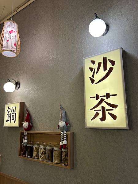 網美風質感鍋物也是寵物友善餐廳桃園藝文特區美食推薦玖圍鍋 網美風質感鍋物也是寵物友善餐廳桃園藝文特區美食推薦玖圍鍋