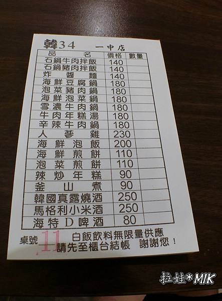 CIMG0575.JPG CIMG0575.JPG