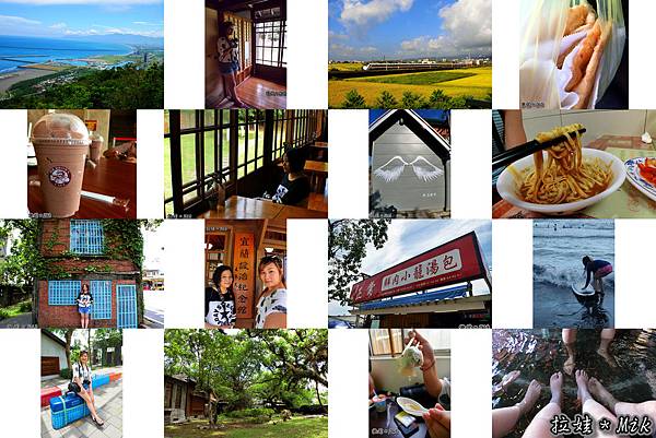 宜蘭兩天一夜.jpg 宜蘭兩天一夜.jpg