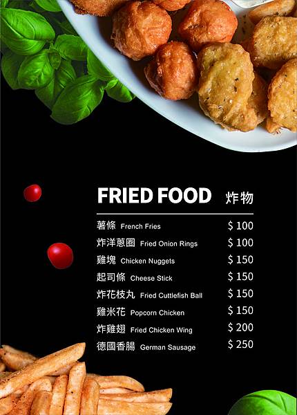 不熟人菜單_20200330_ok_聯大檔_3.jpg 不熟人菜單_20200330_ok_聯大檔_3.jpg