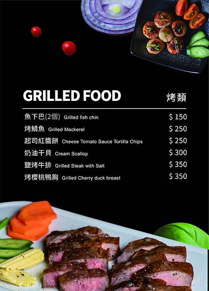 不熟人菜單_20200330_ok_聯大檔_ 5.jpg 不熟人菜單_20200330_ok_聯大檔_ 5.jpg