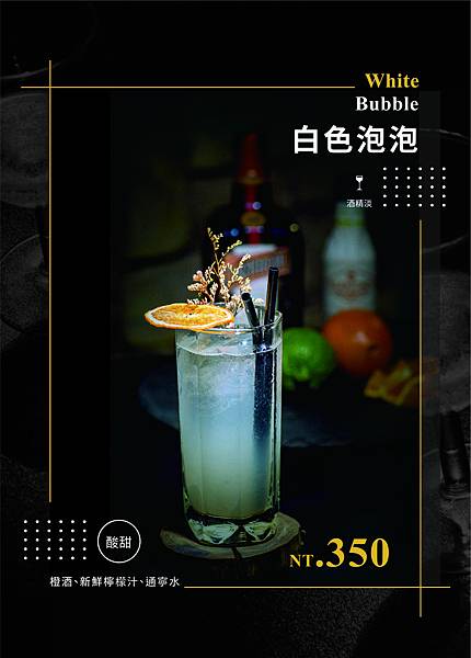 不熟人菜單_20200330_ok_聯大檔__10.jpg 不熟人菜單_20200330_ok_聯大檔__10.jpg