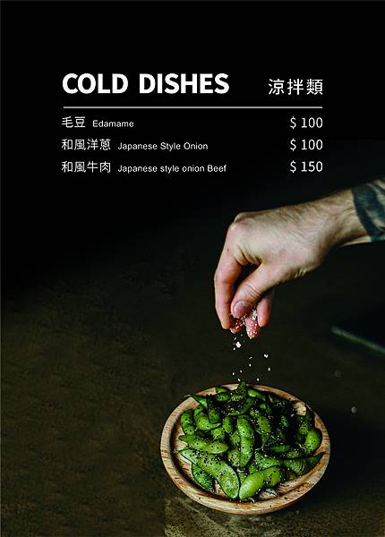 不熟人菜單_20200330_ok_聯大檔_4.jpg 不熟人菜單_20200330_ok_聯大檔_4.jpg