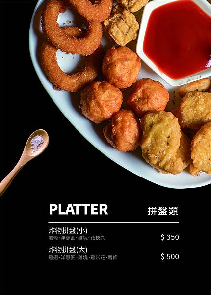 不熟人菜單_20200330_ok_聯大檔_6.jpg 不熟人菜單_20200330_ok_聯大檔_6.jpg
