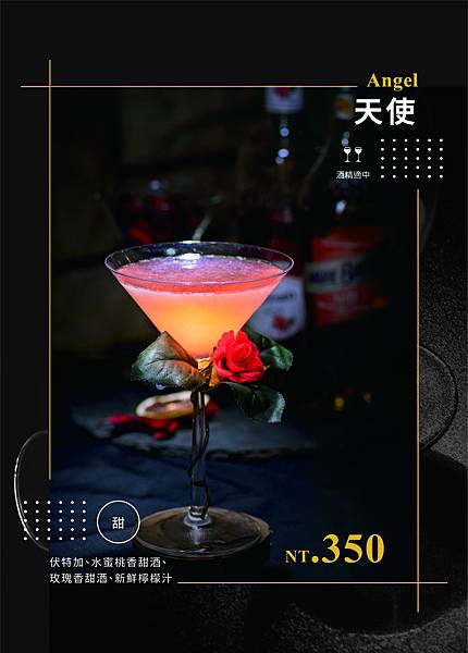 不熟人菜單_20200330_ok_聯大檔_9.jpg 不熟人菜單_20200330_ok_聯大檔_9.jpg