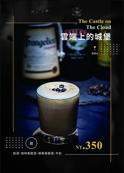 不熟人菜單_20200330_ok_聯大檔_11.jpg 不熟人菜單_20200330_ok_聯大檔_11.jpg