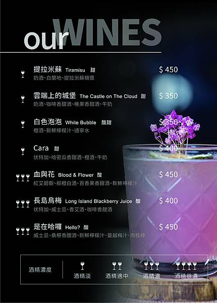 不熟人菜單_20200330_ok_聯大檔_13.jpg 不熟人菜單_20200330_ok_聯大檔_13.jpg