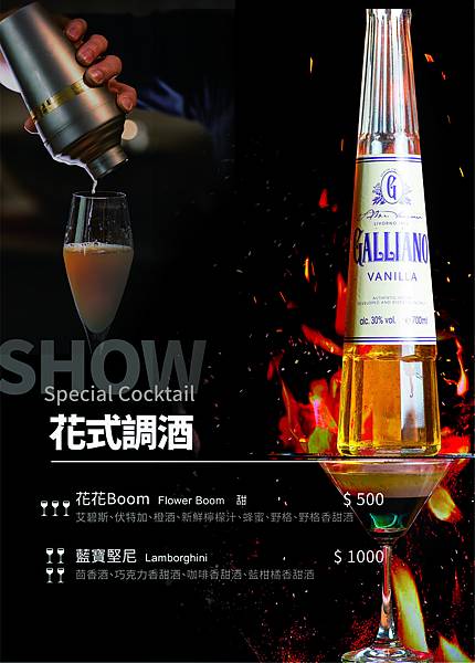 不熟人菜單_20200330_ok_聯大檔_14.jpg 不熟人菜單_20200330_ok_聯大檔_14.jpg