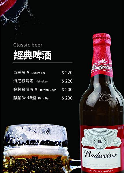 不熟人菜單_20200330_ok_聯大檔_17.jpg 不熟人菜單_20200330_ok_聯大檔_17.jpg