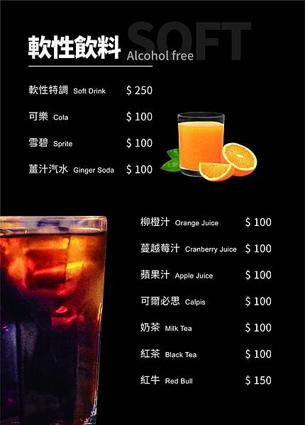 不熟人菜單_20200330_ok_聯大檔_18.jpg 不熟人菜單_20200330_ok_聯大檔_18.jpg