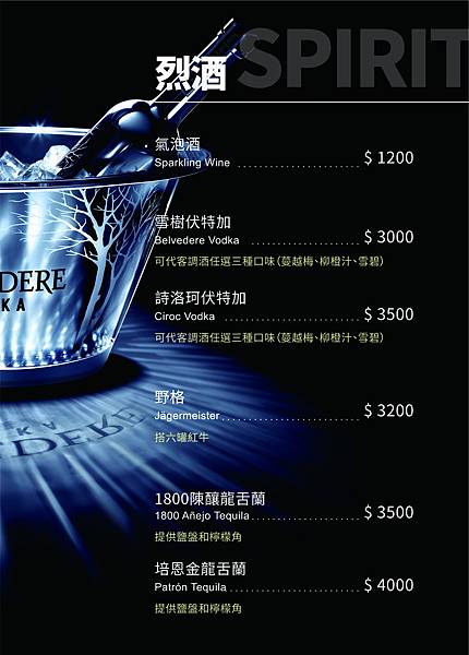 不熟人菜單_20200330_ok_聯大檔_19.jpg 不熟人菜單_20200330_ok_聯大檔_19.jpg