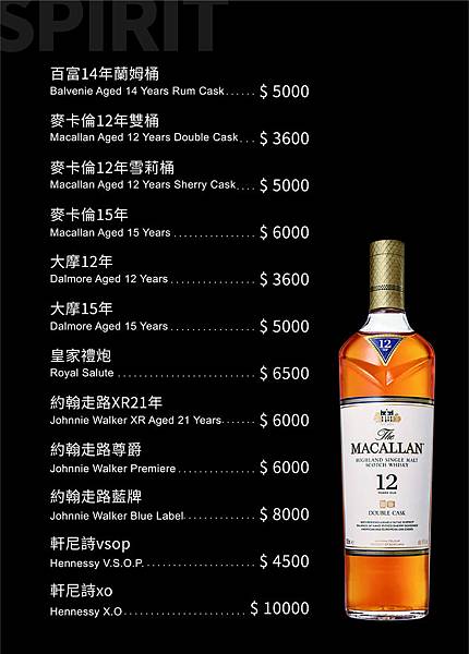 不熟人菜單_20200330_ok_聯大檔_21.jpg 不熟人菜單_20200330_ok_聯大檔_21.jpg