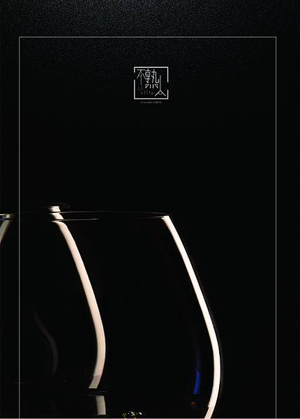 不熟人菜單_20200330_ok_聯大檔_封底.jpg 不熟人菜單_20200330_ok_聯大檔_封底.jpg