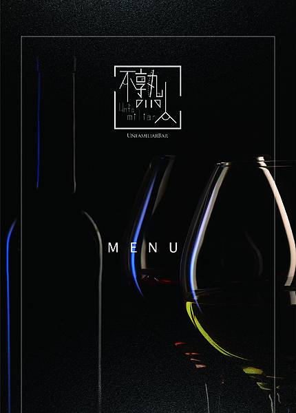 不熟人菜單_20200330_ok_聯大檔_首頁.jpg 不熟人菜單_20200330_ok_聯大檔_首頁.jpg
