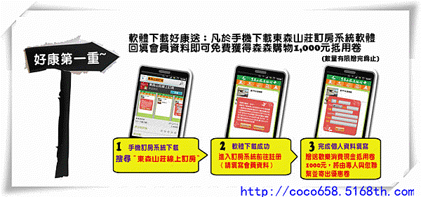 諾亞娛樂城 APP