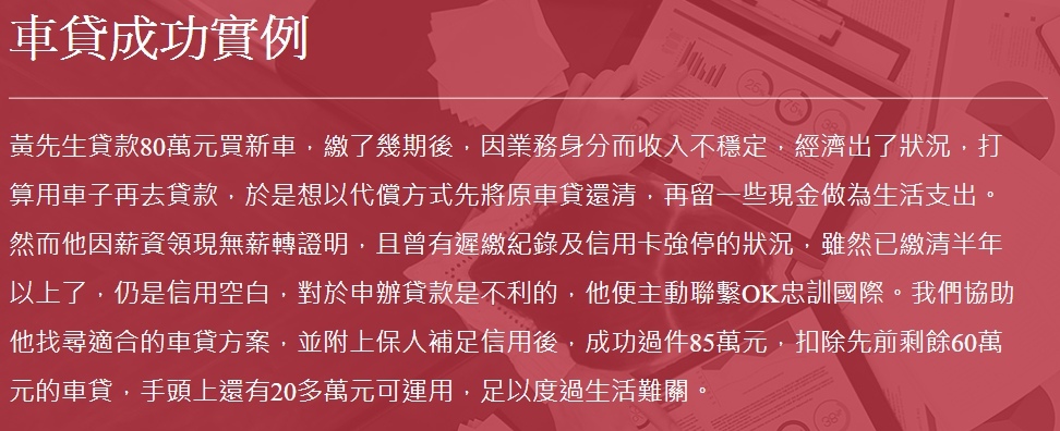 王道銀行借款ptt 各家銀行信用貸款比較