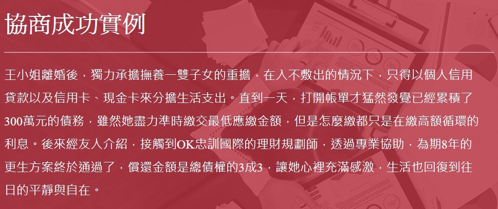 王道銀行借款ptt 各家銀行信用貸款比較