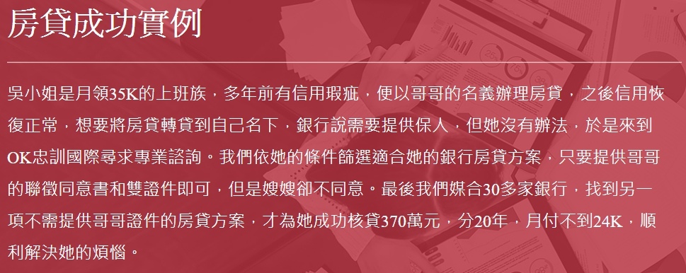 王道銀行借款ptt 各家銀行信用貸款比較