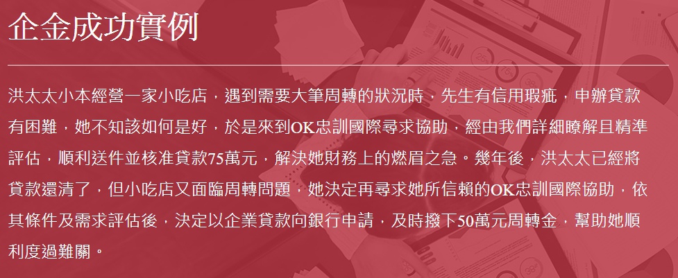 王道銀行借款ptt 各家銀行信用貸款比較