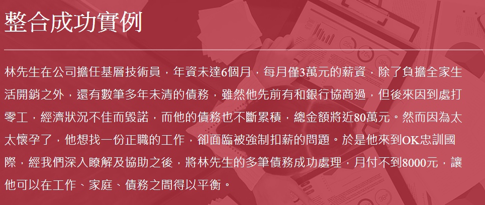 王道銀行借款ptt 各家銀行信用貸款比較